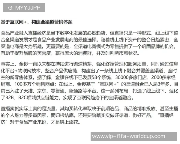 深入解析足球亚洲让球盘的技巧与策略助你赢得投注胜利